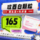 玫西白顆?！靠纱钆渌挠Q素冬首素官方正品旗艦店非藥房 玖枚玫西白 玫西白顆粒1盒裝