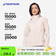 迪卡儂（DECATHLON）戶(hù)外硬殼沖鋒衣女款春秋登山服防風(fēng)防水夾克風(fēng)衣運動(dòng)外套MH150 豆蔻粉 L