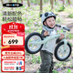 m-cro邁古micro兒童無(wú)腳踏平衡車(chē) 自行車(chē)運動(dòng)滑步車(chē)學(xué)步車(chē)男女孩滑行車(chē) 綠色 充氣輪