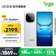 vivo iQOO Z10 Turbo+ 8000mAh超薄藍海電池 天璣9400+ 自研電競芯片Q2 144Hz光域護眼屏 國補游戲手機 云海白 12GB  256GB 官方標配