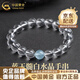 中國黃金（CHINA GOLD）天然白水晶手串水晶手鏈男女本命年轉運珠情侶手鏈情人節生日禮物 6mm白水晶配藍玉髓手串+品牌禮盒