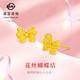 菜百首飾 黃金耳飾 5G甜美時(shí)尚鏤空花絲蝴蝶結耳釘 計價(jià) 約1.70克