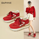 達芙妮厚底內增高運動(dòng)德訓鞋女秋冬加絨輕便百搭休閑鞋棉鞋 紅色 37