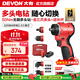 大有（Devon）12V鋰電無(wú)刷電鉆5208手電鉆沖擊鉆5209電動(dòng)螺絲刀家用電鉆DD121 5208M【標配二夾頭】2.0雙電三星
