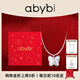 abyb charming「禮盒裝」白日夢(mèng)項鏈簡(jiǎn)約蝴蝶鋯石鎖骨鏈吊墜高級感送女友禮物 白日夢(mèng) 項鏈【專(zhuān)享禮盒裝】