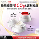 歐詩(shī)漫（OSM）珍奢淡斑早霜50g+晚霜50g套裝補水修護護膚品女 生日禮物送女友