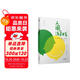 人間游戲：人際溝通心理學(xué)（《蛤蟆先生去看心理醫(yī)生》作者推薦，洞察人際溝通的底層邏輯）