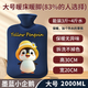 GERTHRON德國熱水袋注水加厚防爆被窩專(zhuān)用暖水袋2026新款暖腳大號可愛(ài)硅膠 墨藍小企鵝【2000ml大號】可拆洗