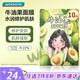屈臣氏牛油果水潤(rùn)修護(hù)面膜10片裝保濕透亮舒爽肌膚收縮毛孔補(bǔ)水