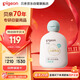 貝親（Pigeon）嬰兒仿生胎脂潤(rùn)膚乳200ml IA310