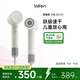 徠芬高速吹風(fēng)機 速干家用電吹風(fēng) 萊芬負離子護發(fā)吹風(fēng)筒 生日禮物  國家補貼 SE 2白色（標準版）