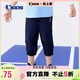 喬丹（QIAODAN）男童七分褲兒童運動(dòng)短褲夏季中大童速干褲子 宇宙藍 150 