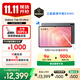 三星 Samsung S11 Ultra 14.6英寸平板電腦2025新款/超輕薄AI辦公平板/全新S PEN 16GB+1TB 鈦影灰 5G