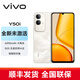 VIVO LOGO PHONE Y50 新款 5G手機 6000mAh大電池正品原裝 2025新品上市 Y50i Y50e可選 Y50i AI版 顏色隨機 6GB+128GB 全國聯(lián)保