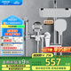 箭牌（ARROW）K110淋浴花灑套裝噴頭增壓花灑手持頂噴花灑全套AE34111MCP-P3
