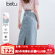 百圖betu女裝2025夏季新款半身裙口袋邊精美刺繡后開(kāi)叉牛仔裙2507T38 淺牛仔藍(lán) S