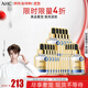 AHC黃金錫紙蒸汽補水面膜5片/盒 三盒裝 保濕煥亮 生日禮物