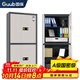 國保（Guub）保密柜指紋密碼鎖財務(wù)憑證檔案資料鐵皮文件柜國家級認證Z168-V3