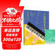 小白輕松學(xué)電子琴+五線(xiàn)譜本（共2冊）簡(jiǎn)線(xiàn)對照快速入門(mén)通俗易懂圖解重點(diǎn)難點(diǎn) 適合初學(xué)者零基礎小白輕松學(xué)會(huì )電子琴 附帶教學(xué)視頻