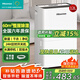 海信除濕機(jī)12L/天除濕量 回南天家用抽濕機(jī)地下室 輕音臥室凈化干衣抽濕器去濕防潮 宿舍除濕神器除潮