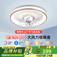 ARROW箭牌照明 風(fēng)扇燈led吸頂臥室燈現代簡(jiǎn)約靜音電扇燈中山燈具 力推 50CM64W【智能+搖頭+強風(fēng)】