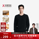 勁霸男裝（K-Boxing）【100%羊毛】秋冬圓領(lǐng)羊毛衫NYYN3558 黑色 XL