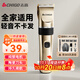 志高（CHIGO）電動(dòng)理發(fā)器理發(fā)推子 家用成人兒童剃頭理發(fā)器自理發(fā)神器剃發(fā)器電推子電推剪理發(fā)工具全套8801