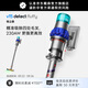 戴森（DYSON）V15 Detect Fluffy智能高端吸塵器 LCD智能數(shù)顯 230AW強(qiáng)勁吸力 家用 除螨除塵 車載可用 中秋禮物 藍(lán)鎳色