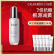 玉蘭油（OLAY）超抗小白瓶75ml精華液美白提亮去黃改善暗沉面部精華生日禮物