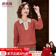 俞兆林媽媽裝春秋翻領(lǐng)上衣針織寬松毛衣中老年女裝洋氣打底衫 Y53Z027