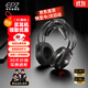 EPZ重明鳥(niǎo)GM50丨碾壓千元機丨專(zhuān)業(yè)比賽級游戲耳機頭戴式有線(xiàn)耳機電競7.1聲道自帶聲卡高清通話(huà)麥克風(fēng) 舒適佩戴丨隔絕電流丨黑色