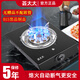 薈太太煤氣灶單灶家用猛火灶臺式熄保液化氣灶電子打火天然氣節能燃氣灶 玻璃蓮花九頭+熄?！緹o(wú)贈品】 罐裝液化氣+熄保