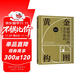 黃金構圖 平面設計書(shū)籍 版式設計 構圖公式 排版原理 海報畫(huà)冊 網(wǎng)頁(yè)藝術(shù)設計
