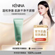 珂尼娜花蜜洗面奶100g氨基酸洗面奶溫和潔凈敏感肌適用京東11.11 1支/盒