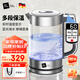 米技（MIJI）電水壺燒水壺熱水壺大容量家用辦公大功率可視化燒水把手防燙易清潔壺身 1800W 1.7L 【爆品推新】升級恒溫