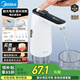 美的（Midea）上水器 飲水機家用 桶裝水抽水器 電動(dòng)壓水器 燒水壺養生壺熱水瓶 抽水泵器QT001【食品級材質(zhì)】