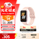 三星 Samsung Fit3 智能手環(huán)/運(yùn)動(dòng)手環(huán)1.6英寸AMOLED大屏 櫻落粉 男女手環(huán)