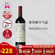 卡帝娜WA92阿根廷紅酒原瓶進(jìn)口卡帝娜酒莊輪輪塔馬爾貝克葡萄酒干紅紅酒 單支裝