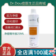 DR.DOUDr.Dou痘醫生凈痘精華液祛痘控油閉口粉刺痘印修復 凈痘精華液 透明款25ml