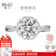 MoLi18k金人工培育鉆石戒指求婚鉆戒扭臂手捧花鉑金戒指一克拉送女友 18k金培育鉆D/VVS/3EX/上海IGI證 2克拉