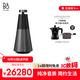 B&O【龔俊代言】Beosound 2 3rd Gen 3代家庭影院音響 HIFI家用多媒體音箱 炭黑色 國家補貼 雙11禮物