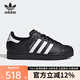 阿迪達斯 （adidas）三葉草男女新款貝殼頭二代SUPERSTAR II明星同款經(jīng)典板鞋運動鞋 JI0079【曬圖退10】 42