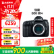 佳能Canon 5D4 6D2 5D3 5D2 6D 二手全畫(huà)幅單反相機 專(zhuān)業(yè)級4K高清旅游數碼相機 99新 5D4 單機身 標配【無(wú)內存卡等配件，套餐更劃算】 99成新