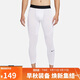 耐克（NIKE）男健身褲 春秋緊身訓練褲 彈力貼身 FB7953-100 白 XL  