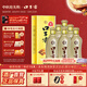 口子窖白酒5年型五年型52度400ML*6瓶 兼香型白酒純糧食送禮整箱中秋 52度 400mL 6瓶