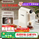 大宇（DAEWOO）熟水機 即熱式飲水機家用客廳燒水電熱水瓶臺式小型無(wú)需凈水直飲機3秒速熱速冷涼白開(kāi) DP08-NTB