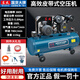 東成空壓機工業(yè)級大型氣泵皮帶式7.5kw汽修噴漆380v高壓空氣壓縮機 Q3E-FF03-0.6/8【380v】