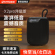 雷登X2pro藍牙音箱雙喇叭重低音炮戶(hù)外便攜插卡迷你防水小音響小鋼炮 X2pro黑色【大容量/20W大功率】 官方標配【現貨速發(fā)】