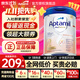 愛(ài)他美（Aptamil）德國白金版德愛(ài)白金版1pre段嬰幼兒HMO奶粉 【每罐返現金】2段1罐27年3月