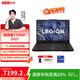 聯(lián)想拯救者Y7000P 2025 16英寸電競游戲本筆記本電腦 2.5k 240Hz i7-14650HX 16G 1T RTX5060